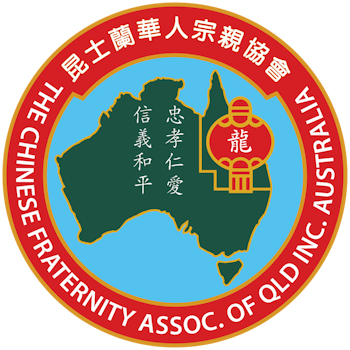 The Chinese Fraternity Association of Queensland