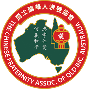 The Chinese Fraternity Association of Queensland